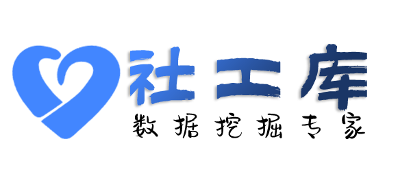 猎魔查询社保记录详情